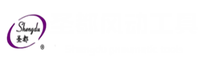 嘉祥縣石材有限公司